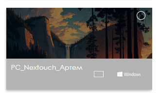 Устройство на windows.png