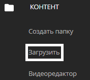 Список категорий .png