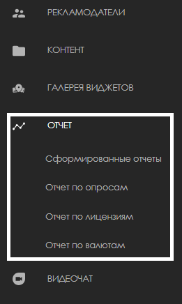 Рзадел отчет.png