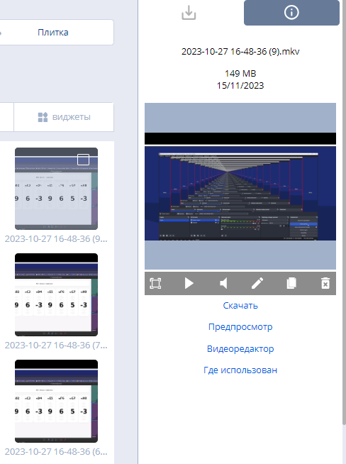 Видеоредактор в правом сайдбаре.png