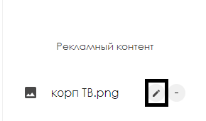 Карандаш.png