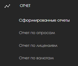 Доп возможности.png