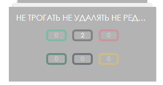 Файл:Группа устройств лк.png