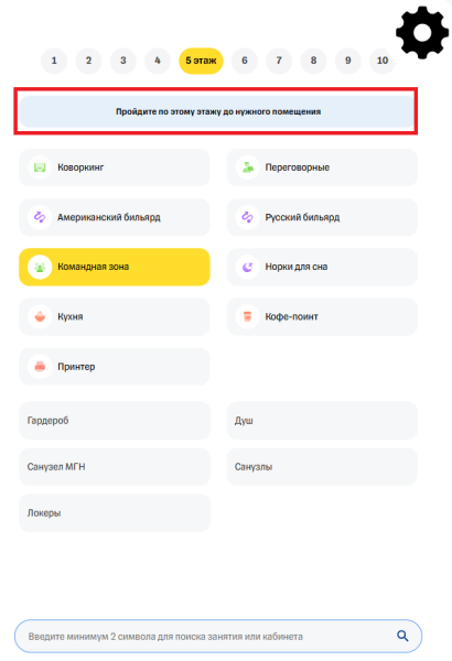 Файл:Подсказка с описания.png