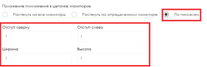 По пикселям.png