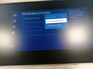 Тайзен 7 автовыбр для устройства.png