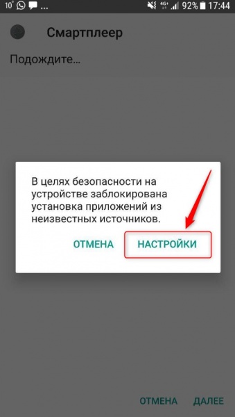 Файл:Android 1.jpg