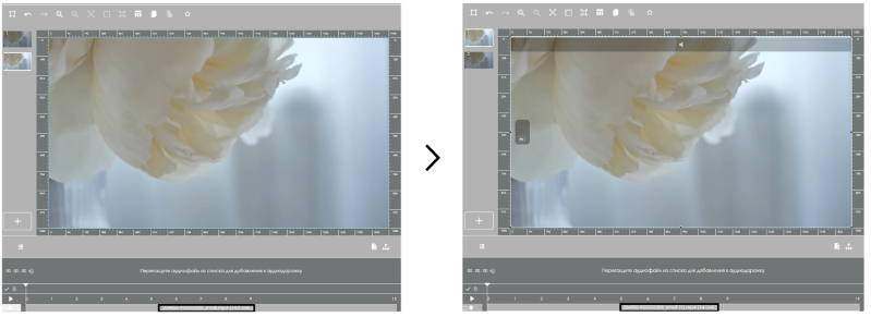Файл:Обрезание контента.png