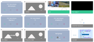 Блок с устройствами.png