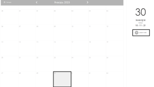 Добавить расписание трансляции.png