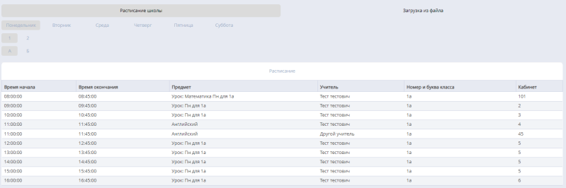 Файл:Пример пустого справочника.png