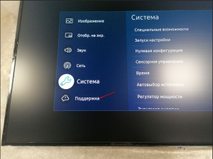 Тайзен 7 категори поддеркжа.png
