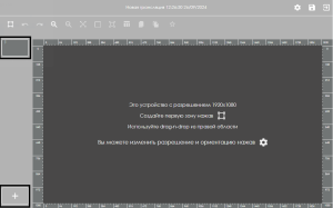 Доабвление страниц.png