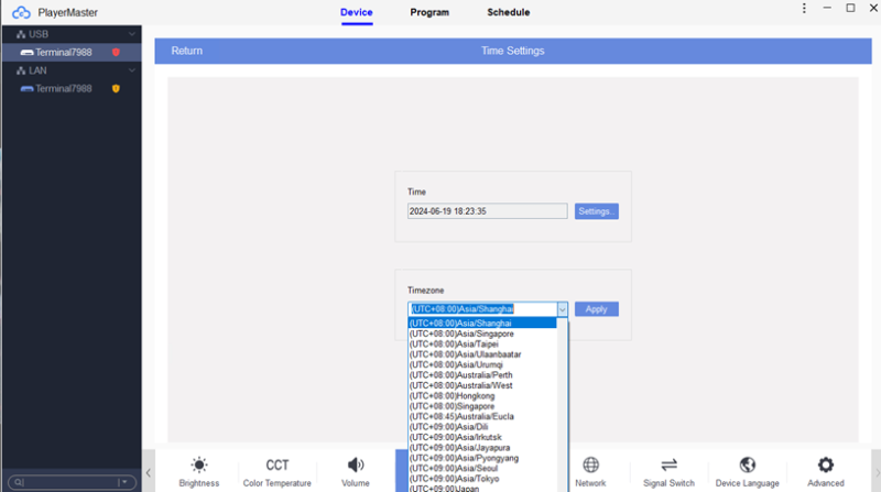 Файл:Выставление тайм-зоны.png