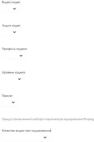 Пресеты для редактора.png