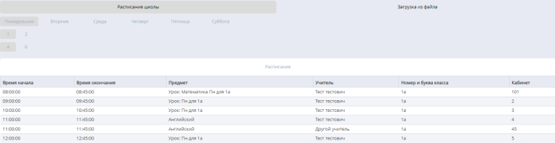 Файл:Пример странциы заполненного справочника.png