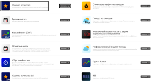 Оценка качества.png