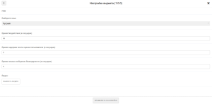 Ос параметры.png