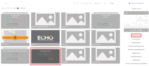 Группа устройствинформация.png