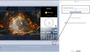 Нужная кнопкаа.png