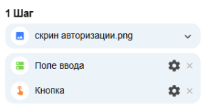 Расппеделение по шагу .png