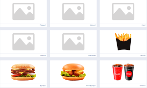 Списки справочников.png