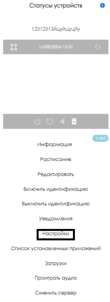 Файл:Настройки тулбара.png