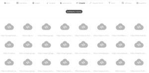 Стартовая страница ссылки.png