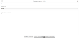 Скачать и загрузить файл.png