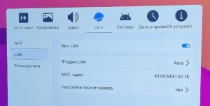 Lumien Android 13 Настройка 4.jpg