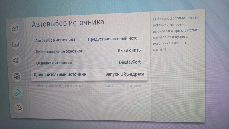 Файл:Photo 2019-12-12 10-27-39.jpg