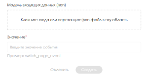 Новые параметры.png