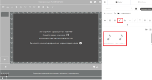 Выбор контента.png