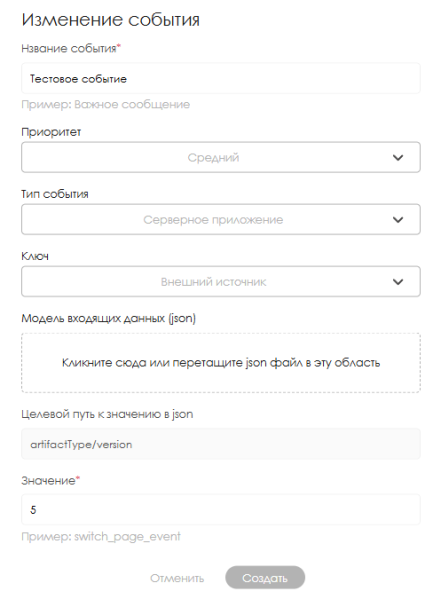 Файл:Данные с параметрами .png