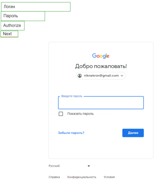 Файл:Пример окна сопоставления.png