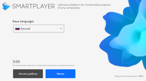 Страница бенчмарка.png