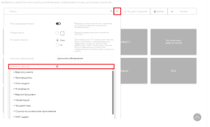 Расширеннный поиска.png