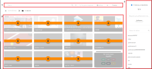 Главная страница устройств.png