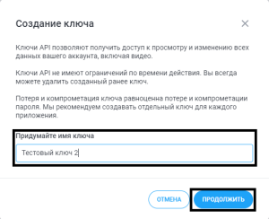 Тестовый ключ 2.png