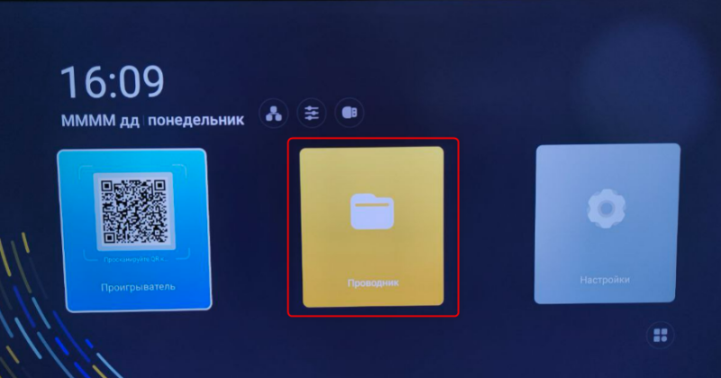 Файл:2023-10-30 16h35 18.png