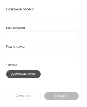 Оповещения о чс.png