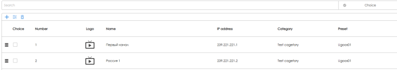 Файл:Каналы основной вид.png