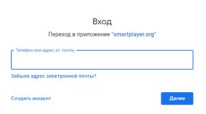 Страница требований гугл.png