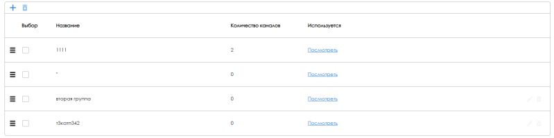 Файл:Итоговая таблица.png