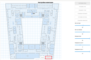 Нужная кнопка сохранить.png