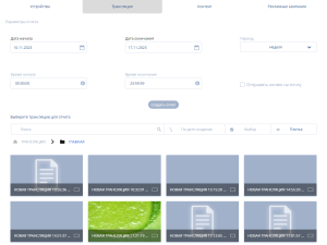 Общий вид стартовой страницы.png