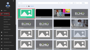 Нужное устройство в влк.png