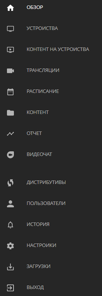 Файл:Панель навигации.png