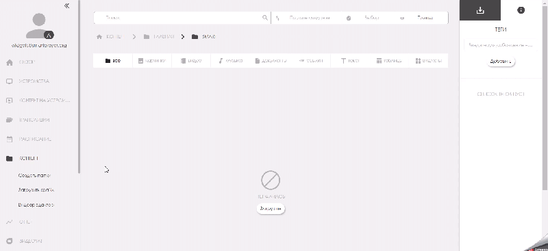 Файл:2022-07-10 15h56 39.gif