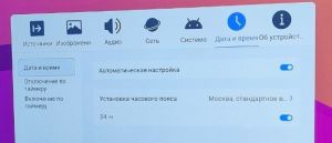 Lumien Android 13 Настройка 6.jpg